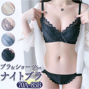 ナイトブラ ノンワイヤーブラ 通販 3/4カップブラ ナイトブラジャー レース ブラジャー 3/4カップ ワイヤレスブラ ブラ ランジェリー インナー ノンワイヤー ワイヤレス 脇高 セクシー