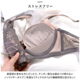 ナイトブラ ノンワイヤーブラ 通販 3/4カップブラ ナイトブラジャー レース ブラジャー 3/4カップ ワイヤレスブラ ブラ ランジェリー インナー ノンワイヤー ワイヤレス 脇高 セクシー