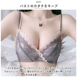 ナイトブラ ノンワイヤーブラ 通販 3/4カップブラ ナイトブラジャー レース ブラジャー 3/4カップ ワイヤレスブラ ブラ ランジェリー インナー ノンワイヤー ワイヤレス 脇高 セクシー