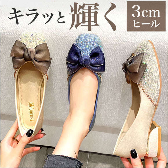 チャンキーヒール パンプス 3センチ 通販 ローヒールパンプス 3cm スクエアトゥパンプス 3センチヒール 結婚式 パーティー 二次会 2次会 リボン ビーズ ビジュー 履きやすい 歩きやすい