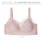 ブラジャー 着痩せ ノンワイヤー フルカップ 通販 ブラ ノンワイヤーブラ ワイヤレス 下着 アンダーウェア 柔らかい やわらかい レース 通気性 薄い コンパクト かわいい インナー