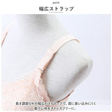 ブラジャー 着痩せ ノンワイヤー フルカップ 通販 ブラ ノンワイヤーブラ ワイヤレス 下着 アンダーウェア 柔らかい やわらかい レース 通気性 薄い コンパクト かわいい インナー