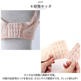 ブラジャー 着痩せ ノンワイヤー フルカップ 通販 ブラ ノンワイヤーブラ ワイヤレス 下着 アンダーウェア 柔らかい やわらかい レース 通気性 薄い コンパクト かわいい インナー