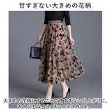 ロング ギャザースカート 通販 ロングスカート チュールスカート プリーツスカート スカート おしゃれ 春 夏 秋 リバーシブル ボトムス かわいい きれいめ 花柄 大人 可愛い レディース