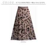 ロング ギャザースカート 通販 ロングスカート チュールスカート プリーツスカート スカート おしゃれ 春 夏 秋 リバーシブル ボトムス かわいい きれいめ 花柄 大人 可愛い レディース