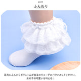 靴下 キッズ 女の子 可愛い 通販 レースソックス ソックス くつした くつ下 フリル ショート丈 ショート 無地 シンプル 白 ホワイト キッズ靴下 ドレス用 子供 子ども フォーマル 入学式