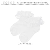 靴下 キッズ 女の子 可愛い 通販 レースソックス ソックス くつした くつ下 フリル ショート丈 ショート 無地 シンプル 白 ホワイト キッズ靴下 ドレス用 子供 子ども フォーマル 入学式