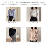 ブラウス リボンタイ レディース 通販 レディースブラウス リボンタイブラウス シャツブラウス ボウタイブラウス 事務服 ボータイ カジュアル フォーマル シンプル 無地 大人 上品