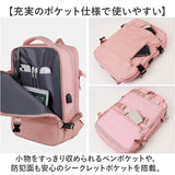 リュック 大容量 通勤 通学 通販 リュックサック バックパック ビジネスリュック 防災リュック マザーズバッグ マザーズバック 超軽量 軽量 軽い 乾湿分離 拡張可 大きい 大きめ 旅行