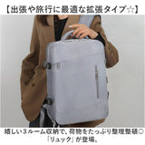 リュック 大容量 通勤 通学 通販 リュックサック バックパック ビジネスリュック 防災リュック マザーズバッグ マザーズバック 超軽量 軽量 軽い 乾湿分離 拡張可 大きい 大きめ 旅行