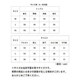 スウェット セットアップ レディース 通販 長袖 ロングパンツ スポーツウェア 上下 部屋着 ルームウェア 長ズボン ズボン パンツ ボトムス ゆったり カジュアル シンプル リラックス