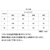 ルームウェア 冬 通販 部屋着 パジャマ 着る毛布 ナイトウェア 寝巻き 寝間着 ワンピース 暖かい あったか あたたかい もこもこ モコモコ レディース メンズ おしゃれ カップル ペア 男性