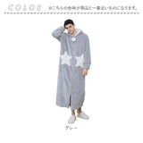ルームウェア 冬 通販 部屋着 パジャマ 着る毛布 ナイトウェア 寝巻き 寝間着 ワンピース 暖かい あったか あたたかい もこもこ モコモコ レディース メンズ おしゃれ カップル ペア 男性
