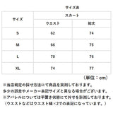 フレアスカート ミモレ丈 通販 スカート レディース ミモレ丈スカート フレア ミモレ ロング ボトムス ハイウエスト 無地 上品 春 夏 秋 春夏 秋冬 大人 通勤 オフィスカジュアル