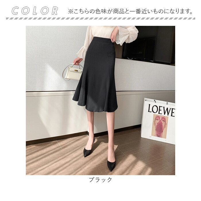 フレアスカート ミモレ丈 通販 スカート レディース ミモレ丈スカート フレア ミモレ ロング ボトムス ハイウエスト 無地 上品 春 夏 秋 春夏 秋冬 大人 通勤 オフィスカジュアル