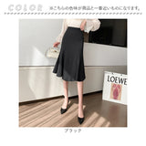 フレアスカート ミモレ丈 通販 スカート レディース ミモレ丈スカート フレア ミモレ ロング ボトムス ハイウエスト 無地 上品 春 夏 秋 春夏 秋冬 大人 通勤 オフィスカジュアル