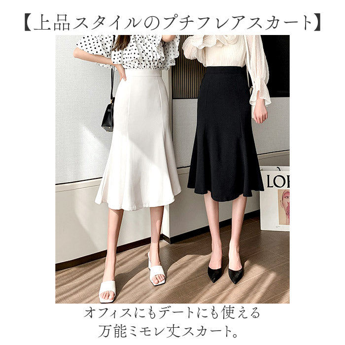 フレアスカート ミモレ丈 通販 スカート レディース ミモレ丈スカート フレア ミモレ ロング ボトムス ハイウエスト 無地 上品 春 夏 秋 春夏 秋冬 大人 通勤 オフィスカジュアル