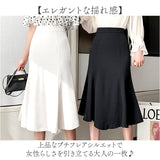 フレアスカート ミモレ丈 通販 スカート レディース ミモレ丈スカート フレア ミモレ ロング ボトムス ハイウエスト 無地 上品 春 夏 秋 春夏 秋冬 大人 通勤 オフィスカジュアル