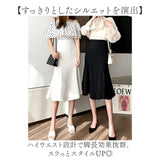 フレアスカート ミモレ丈 通販 スカート レディース ミモレ丈スカート フレア ミモレ ロング ボトムス ハイウエスト 無地 上品 春 夏 秋 春夏 秋冬 大人 通勤 オフィスカジュアル