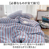 布団カバー セット 3点 通販 布団カバーセット 寝具カバーセット 寝具 カバー シングル 3点セット 枕カバー ピローケース 掛け布団カバー ボックスシーツ シーツ ベッド用