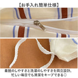 布団カバー セット 3点 通販 布団カバーセット 寝具カバーセット 寝具 カバー シングル 3点セット 枕カバー ピローケース 掛け布団カバー ボックスシーツ シーツ ベッド用