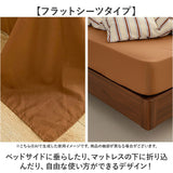 布団カバー セット 3点 通販 布団カバーセット 寝具カバーセット 寝具 カバー シングル 3点セット 枕カバー ピローケース 掛け布団カバー ボックスシーツ シーツ ベッド用