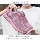 スニーカー レディース 通販 シューズ レディーススニーカー 通気性 軽量 軽い スポーツシューズ 靴 くつ ウォーキングシューズ シンプル カジュアル 通勤 履きやすい 歩きやすい