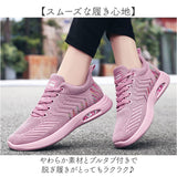スニーカー レディース 通販 シューズ レディーススニーカー 通気性 軽量 軽い スポーツシューズ 靴 くつ ウォーキングシューズ シンプル カジュアル 通勤 履きやすい 歩きやすい