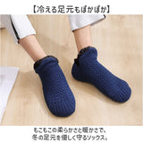 裏起毛 ルームソックス 通販 ルームシューズ あったか靴下 もこもこ靴下 靴下 室内 あったか ソックス 冬 厚手 ふわふわ もこもこ レディース メンズ 防寒 暖かい 裏ボア ぽかぽか 保温