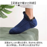 裏起毛 ルームソックス 通販 ルームシューズ あったか靴下 もこもこ靴下 靴下 室内 あったか ソックス 冬 厚手 ふわふわ もこもこ レディース メンズ 防寒 暖かい 裏ボア ぽかぽか 保温