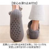 裏起毛 ルームソックス 通販 ルームシューズ あったか靴下 もこもこ靴下 靴下 室内 あったか ソックス 冬 厚手 ふわふわ もこもこ レディース メンズ 防寒 暖かい 裏ボア ぽかぽか 保温