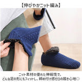 裏起毛 ルームソックス 通販 ルームシューズ あったか靴下 もこもこ靴下 靴下 室内 あったか ソックス 冬 厚手 ふわふわ もこもこ レディース メンズ 防寒 暖かい 裏ボア ぽかぽか 保温