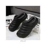 サンダル 冬 通販 あったかサンダル ルームシューズ 暖かい 男女兼用 あったか スリッパ オフィス 会社 スリッポン 防寒対策 おしゃれ 室内履き 外履き 柔らかい 快適 ギフト 贈り物