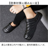 サンダル 冬 通販 あったかサンダル ルームシューズ 暖かい 男女兼用 あったか スリッパ オフィス 会社 スリッポン 防寒対策 おしゃれ 室内履き 外履き 柔らかい 快適 ギフト 贈り物