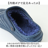 サンダル 冬 通販 あったかサンダル ルームシューズ 暖かい 男女兼用 あったか スリッパ オフィス 会社 スリッポン 防寒対策 おしゃれ 室内履き 外履き 柔らかい 快適 ギフト 贈り物