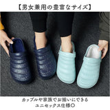 サンダル 冬 通販 あったかサンダル ルームシューズ 暖かい 男女兼用 あったか スリッパ オフィス 会社 スリッポン 防寒対策 おしゃれ 室内履き 外履き 柔らかい 快適 ギフト 贈り物