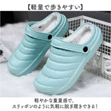 サンダル 冬 通販 あったかサンダル ルームシューズ 暖かい 男女兼用 あったか スリッパ オフィス 会社 スリッポン 防寒対策 おしゃれ 室内履き 外履き 柔らかい 快適 ギフト 贈り物