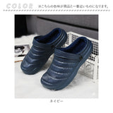 サンダル 冬 通販 あったかサンダル ルームシューズ 暖かい 男女兼用 あったか スリッパ オフィス 会社 スリッポン 防寒対策 おしゃれ 室内履き 外履き 柔らかい 快適 ギフト 贈り物