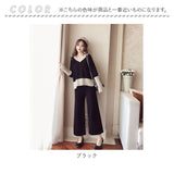 ニットセットアップ パンツ レディース 長袖 通販 ニット セットアップ ニットパンツ ロングパンツ ワイドパンツ ルームウェア 部屋着 上下セット ニットアップ Vネック vネック