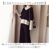 ニットセットアップ パンツ レディース 長袖 通販 ニット セットアップ ニットパンツ ロングパンツ ワイドパンツ ルームウェア 部屋着 上下セット ニットアップ Vネック vネック