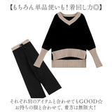 ニットセットアップ パンツ レディース 長袖 通販 ニット セットアップ ニットパンツ ロングパンツ ワイドパンツ ルームウェア 部屋着 上下セット ニットアップ Vネック vネック