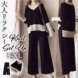 ニットセットアップ パンツ レディース 長袖 通販 ニット セットアップ ニットパンツ ロングパンツ ワイドパンツ ルームウェア 部屋着 上下セット ニットアップ Vネック vネック