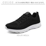 スニーカー 軽量 通販 メンズ おしゃれ シューズ 靴 ウォーキングシューズ 通気性 運動靴 歩きやすい スポーツ シンプル ランニング ジョギング ウォーキング ジム 運動 履きやすい 通勤