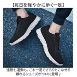 スニーカー 軽量 通販 メンズ おしゃれ シューズ 靴 ウォーキングシューズ 通気性 運動靴 歩きやすい スポーツ シンプル ランニング ジョギング ウォーキング ジム 運動 履きやすい 通勤