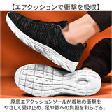 スニーカー 軽量 通販 メンズ おしゃれ シューズ 靴 ウォーキングシューズ 通気性 運動靴 歩きやすい スポーツ シンプル ランニング ジョギング ウォーキング ジム 運動 履きやすい 通勤