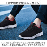 スニーカー 軽量 通販 メンズ おしゃれ シューズ 靴 ウォーキングシューズ 通気性 運動靴 歩きやすい スポーツ シンプル ランニング ジョギング ウォーキング ジム 運動 履きやすい 通勤