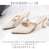 ミュール サンダル 通販 レディース おしゃれ パンプスサンダル かかとなし 上品 可愛い ヒール シューズ オフィス 通勤 きれいめ 歩きやすい ヒールサンダル ポインテッドトゥ 春夏