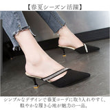 ミュール サンダル 通販 レディース おしゃれ パンプスサンダル かかとなし 上品 可愛い ヒール シューズ オフィス 通勤 きれいめ 歩きやすい ヒールサンダル ポインテッドトゥ 春夏