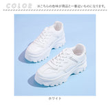 スニーカー シューズ 厚底 レディース 通販 厚底スニーカー 厚底シューズ レディースシューズ 厚底靴 運動靴 カジュアルシューズ ひもぐつ ひも靴 紐靴 ローカット ウォーキングシューズ