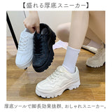 スニーカー シューズ 厚底 レディース 通販 厚底スニーカー 厚底シューズ レディースシューズ 厚底靴 運動靴 カジュアルシューズ ひもぐつ ひも靴 紐靴 ローカット ウォーキングシューズ